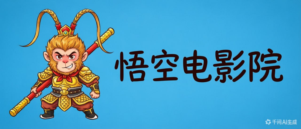 星星电影院 - 最新电影免费观看,2026热门电视剧全集推荐榜单,尽在免费影视大全。